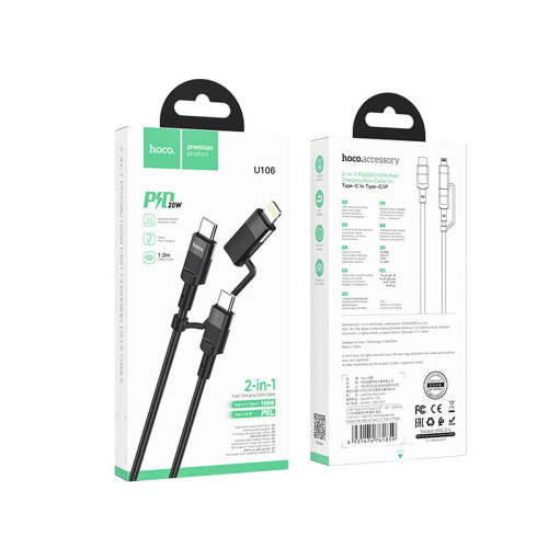 Кабель Hoco U106 2-в-1 Type-C100W 5A+Type-C to Lightning 20W 2.4A (1.2 м) (Black)