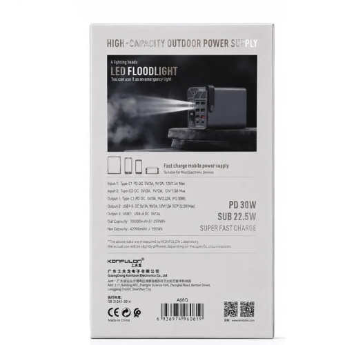 Повербанк Konfulon A66Q 30W (70000 mAh) (Black)