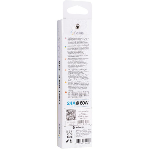 Кабель Gelius Full Silicon Type-C to Type-C 60W 1.2м (GP-UCN001CC) black white