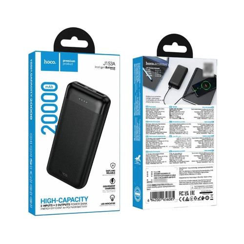 Повербанк Hoco J153A (20000 mAh) (Black)