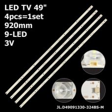 Пряма підсвітка для телевізора Hisense 49″ JL.D49091330-324BS-M (4 планки по 920 мм, 9 LED, лінза 17 мм, 3 В)