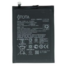Аккумулятор Asus C11P1706 (5000 mAh) (TOTA)