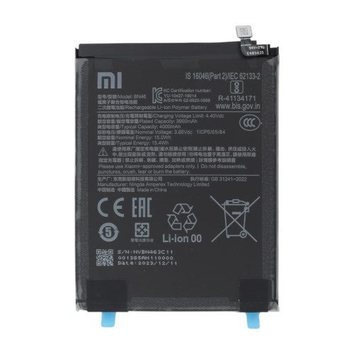 Аккумулятор Xiaomi BN46 (Original)
