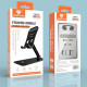 Підставка для телефону й планшета Somic Tone MP-06 (Black)