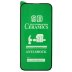 Захисна плівка Ceramic для Apple iPhone 14 Pro Max (Full Glue) (Black)