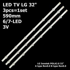 Пряма підсвітка для телевізора LG 32″ POLA2.0 32LN54 (A+B, 3 планки по 590 мм, 6/7 LED, лінза 18,5 мм, 3 В)