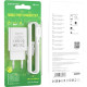 Сетевое зарядное устройство Borofone BA68A USB-A (10.5W · 2.1A) с кабелем USB-A – Micro-USB (White)