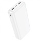 Повербанк Hoco J100A High-ranking (20000 mAh) (White)