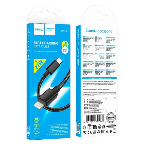 Кабель Hoco X119 Type-C – Lightning (1 м · 27W · 3A) (Black)