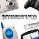 Батарейка Energizer AA LR6 Max Plus Alkaline (4шт)