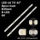 Прямая подсветка для телевизора LG 42″ DRT3.0 T420HVJ010 (A+B, 8 планок, 4 LED, линза 22,5 мм, 6 В)