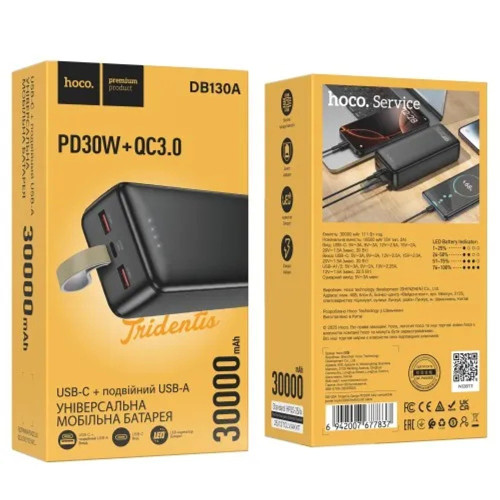 Повербанк Hoco DB130A Tridentis 30W (30000 mAh) (Black)