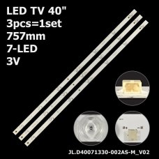 Пряма підсвітка для телевізора Bravis 40″ JL.D40071330-002AS-M (3 планки по 757 мм, 7 LED, лінза 17 мм, 3 В)