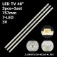 Пряма підсвітка для телевізора Bravis 40″ JL.D40071330-002AS-M (3 планки по 757 мм, 7 LED, лінза 17 мм, 3 В)