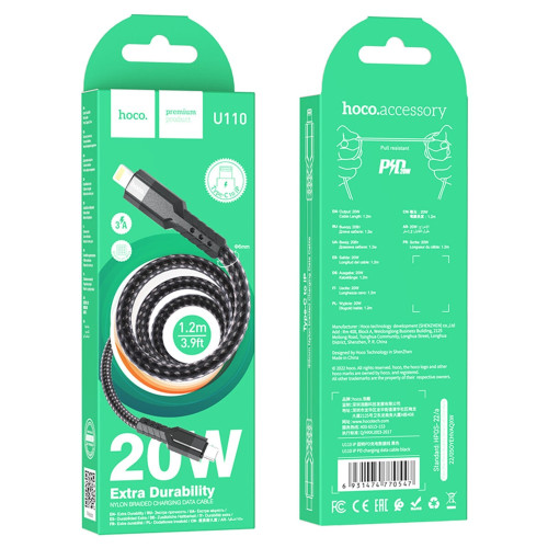 Кабель Hoco U110 Type-C – Lightning (1.2 м · 20W · 3A) (Black)