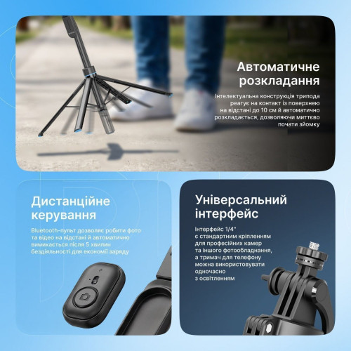 Штатив для телефона Proove Strix 1,81 м (Black)