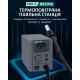 Паяльная станция Quick 857 PRO