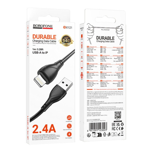 Кабель Borofone BX121 USB-A – Lightning (1 м · 2.4A) (Black)