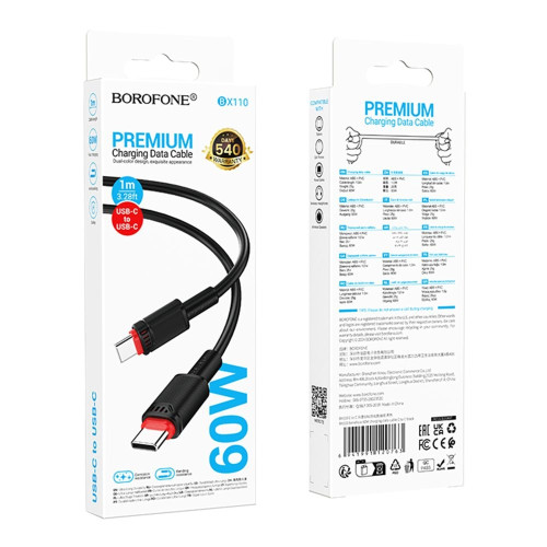 Кабель Borofone BX110 Type-C – Type-C (1 м · 60W · 3A) (Black)