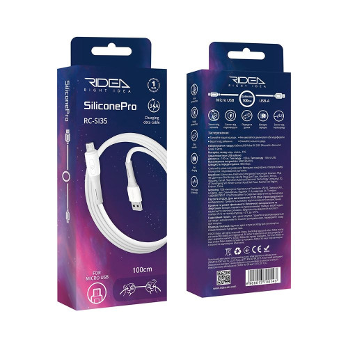 Кабель Ridea RC-SI35 SiliconePro USB-A – Micro-USB (1 м · 12W · 2.4A) (White)