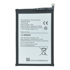 Аккумулятор Tecno BL-49NT ver. 1 (5000 mAh) (Original PRC)