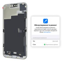 Дисплей для Apple iPhone 15 Pro Max с тачскрином в рамке (Black) (Original)