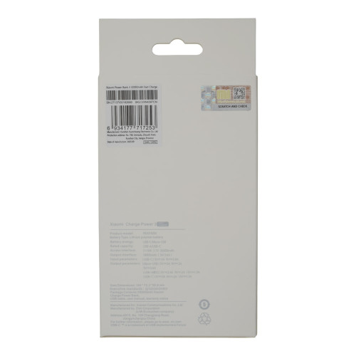 Повербанк Xiaomi Mi 3 18W (30000 mAh) (White)