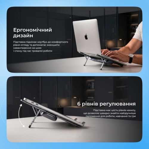 Підставка для ноутбука Proove Ski Pro (Silver)