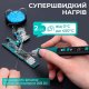 Паяльник Yihua 928D-IV портативный
