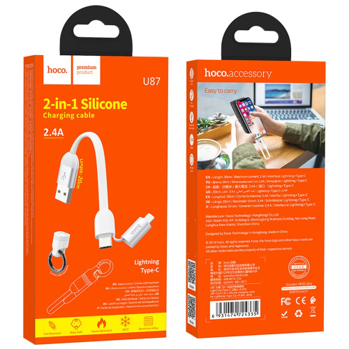 Кабель Hoco U87 Cool 2-в-1 USB-A to Lightning-USB-A to Type-C (0.2 м) (White)