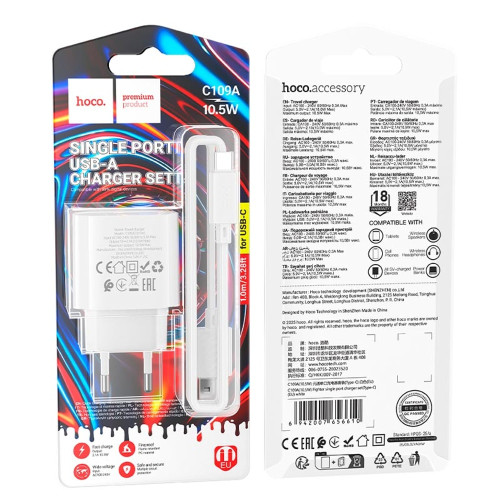 Мережевий зарядний пристрій Hoco C109A USB-A (10.5W · 2.1A) з кабелем USB-A – Type-C (White)