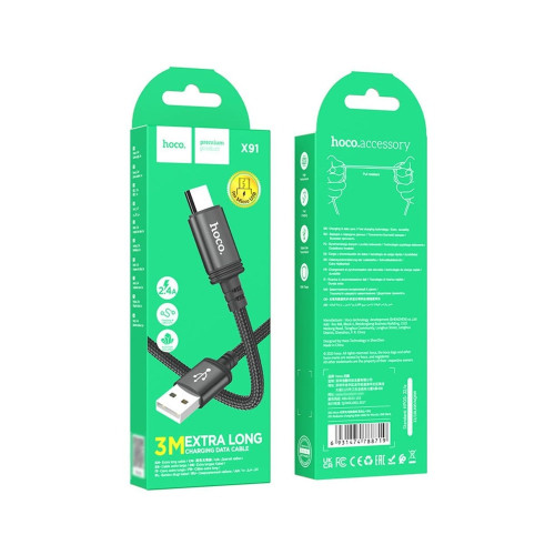 Кабель Hoco X91 USB-A – Micro-USB (3 м · 12W · 2.4A) (Black)