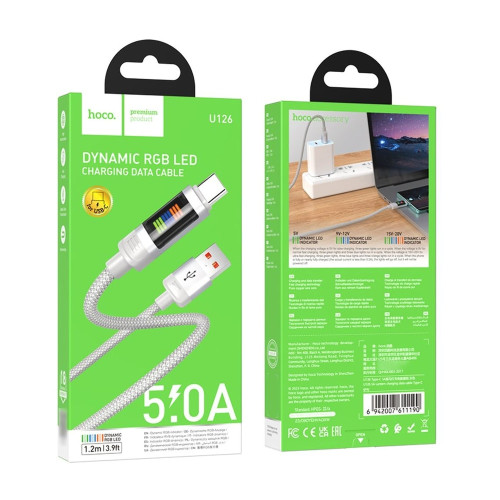 Кабель Hoco U126 USB-A – Type-C (1.2 м · 27W · 2.4A) (Gray)
