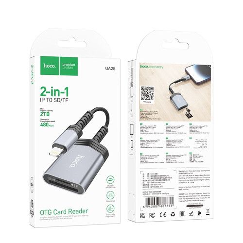 Картридер Hoco UA25 Lightning (Gray)
