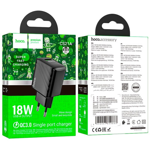 Сетевое зарядное устройство Hoco CS21A USB-A (18W · 3A) (Black)