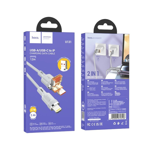 Кабель Hoco U131 2-в-1 USB-A+Type-C to Lightning (1.2 м) (Gray)