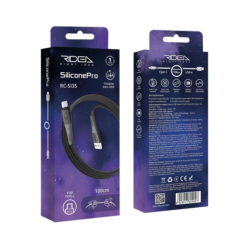 Кабель Ridea RC-SI35 SiliconePro USB-A – Type-C (1 м · 15W · 3A) (Black)
