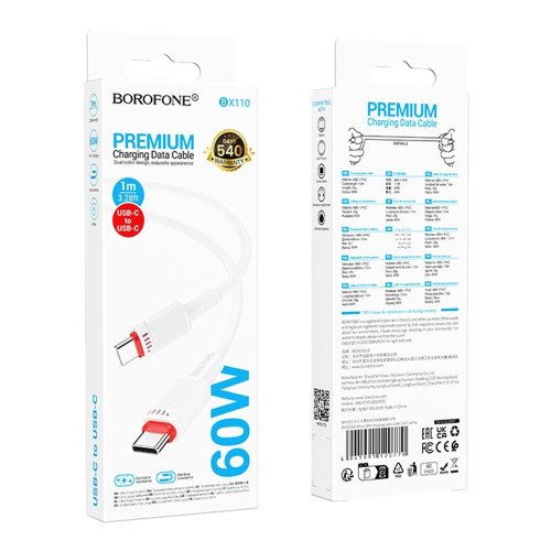 Кабель Borofone BX110 Type-C – Type-C (1 м · 60W · 3A) (White)