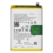 Аккумулятор Oppo BLP879 для Oppo A74 (2021) (5000 mAh)