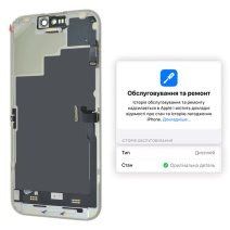 Дисплей для Apple iPhone 15 Pro с тачскрином в рамке (Black) (Original)