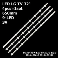 Пряма підсвітка для телевізора LG 32″ 6916L-0881A Rev0.6 (A+B, 4 планки по 650 мм, 9 LED, лінза 15,5 мм, 3 В)