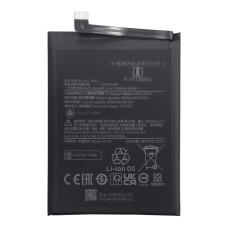 Аккумулятор Xiaomi BN5J (Original PRC)