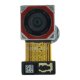 Основна камера для Samsung A065 Galaxy A06 (2024) wide (50MP)