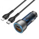 Автомобильное зарядное устройство Hoco NZ8 USB-A+USB-C (43W · 3A) с кабелем Type-C – Lightning (Blue)