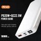 Повербанк XO PR143 PD20W+QC3.0 (10000 mAh) (White)