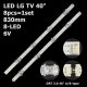 Пряма підсвітка для телевізора LG 40″ DRT3.0 SVL400 (A+B, 8 планок по 415 мм, 4 LED, лінза 22,5 мм, 6 В)