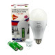 Аккумуляторная лампа FAE-3920 20 Вт E27 (White)