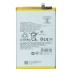 Аккумулятор Xiaomi BN5R (5000 mAh) (Original PRC)