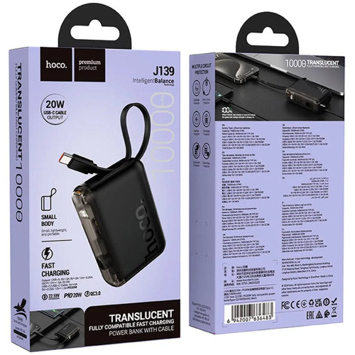 Повербанк Hoco J139 Hero PD20W+22.5W с кабелем Type-C (10000 mAh) (Black)