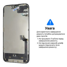 Дисплей для Apple iPhone 15 Plus з тачскріном в рамці (Black) (OLED Soft) (Без помилки)